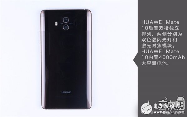 Mate 10真机拆解：做工对得起价格
