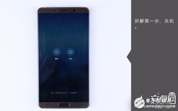 Mate 10真机拆解：做工对得起价格