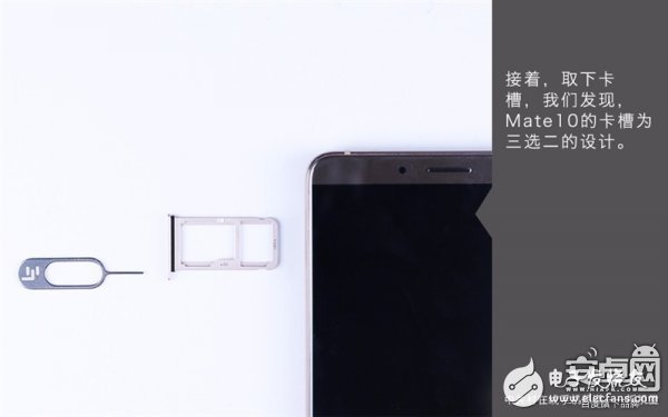 Mate 10真机拆解：做工对得起价格