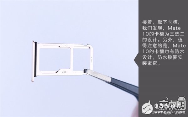 Mate 10真机拆解：做工对得起价格