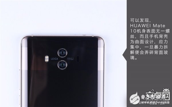 Mate 10真机拆解：做工对得起价格