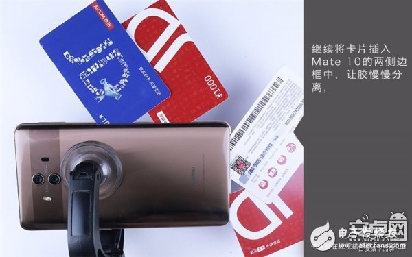 Mate 10真机拆解：做工对得起价格