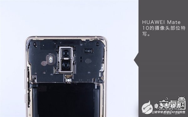 Mate 10真机拆解：做工对得起价格