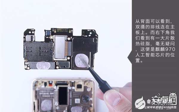 Mate 10真机拆解：做工对得起价格