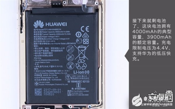 Mate 10真机拆解：做工对得起价格