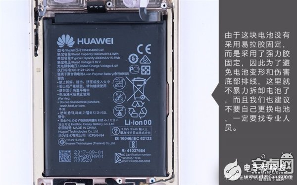 Mate 10真机拆解：做工对得起价格