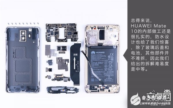 Mate 10真机拆解：做工对得起价格