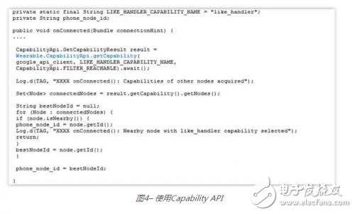 安卓蓝牙第二篇：Beacon在可穿戴设备中的应用