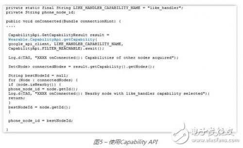 安卓蓝牙第二篇：Beacon在可穿戴设备中的应用