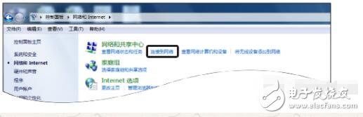 无线数据终端怎么使用说明及设置方法