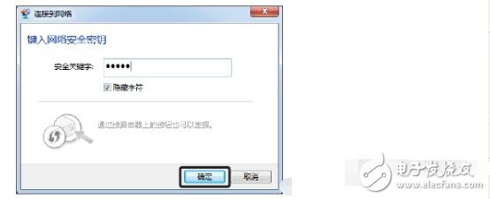 无线数据终端怎么使用说明及设置方法