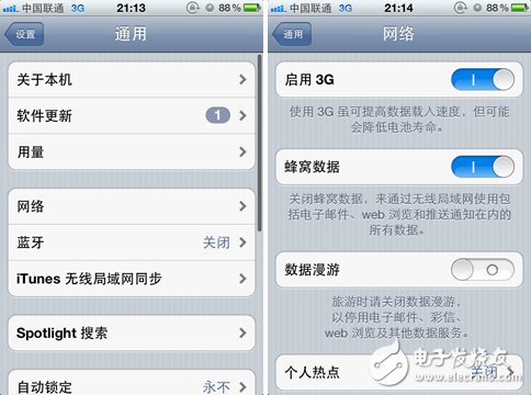 苹果移动数据为什么叫蜂窝网络_蜂窝移动数据和4g有什么区别