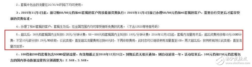 中国移动公司改制的目的是什么（真相）_中国移动完成改制对用户有什么影响？