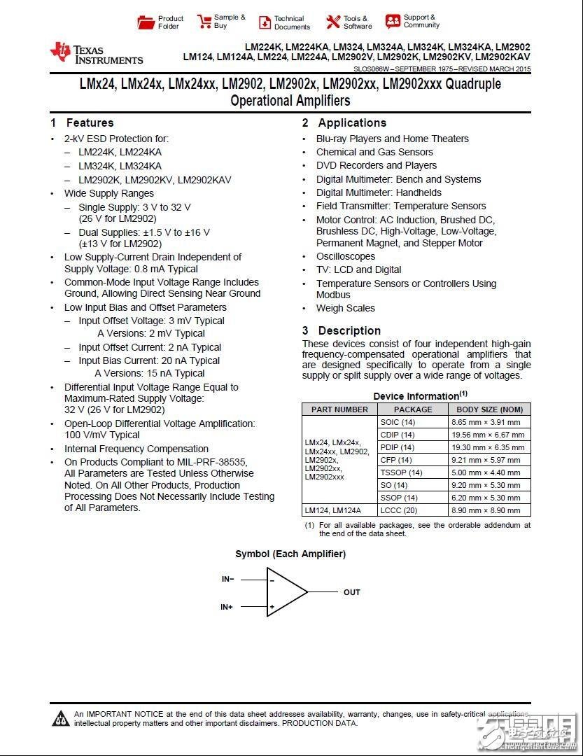 充电器里的白富美–Yoobao羽博无线充电器DX拆解