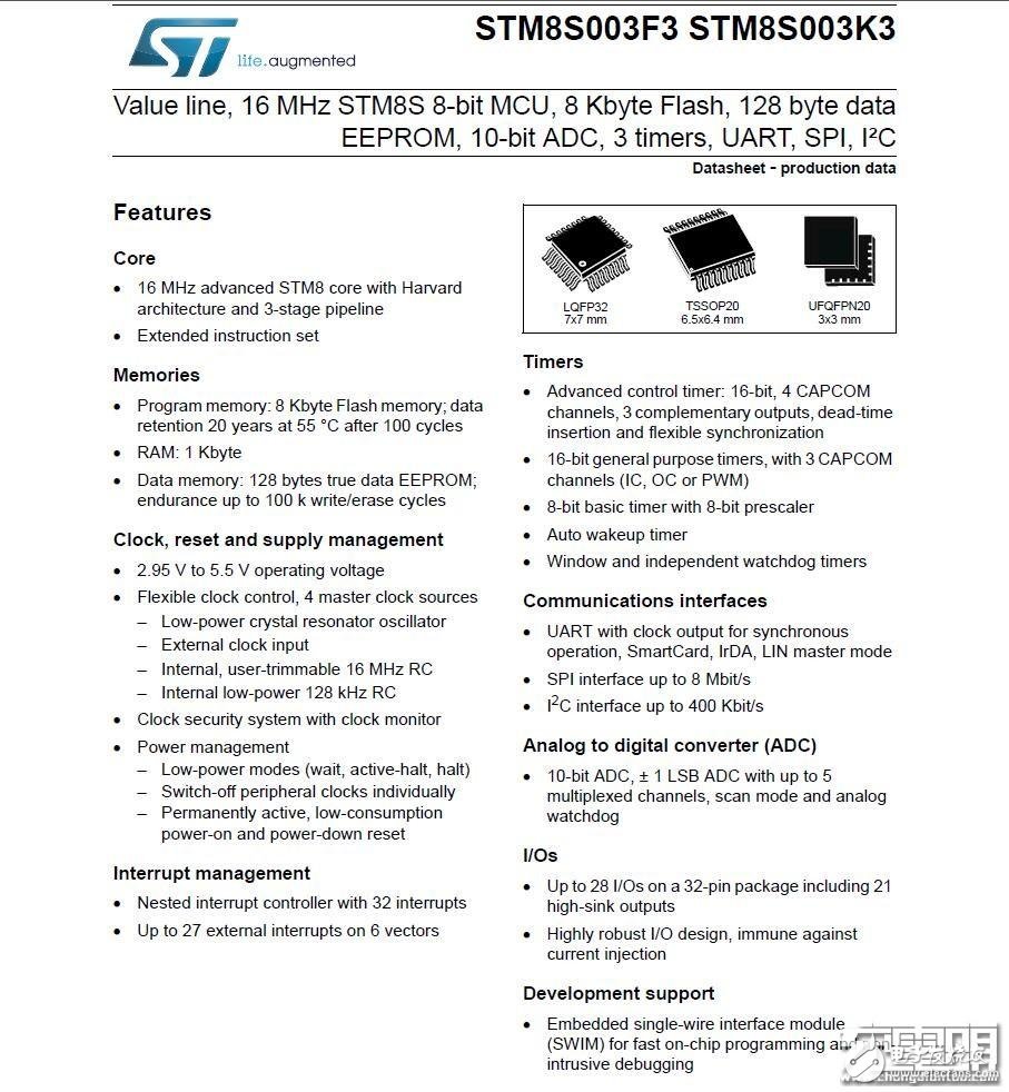 充电器里的白富美–Yoobao羽博无线充电器DX拆解