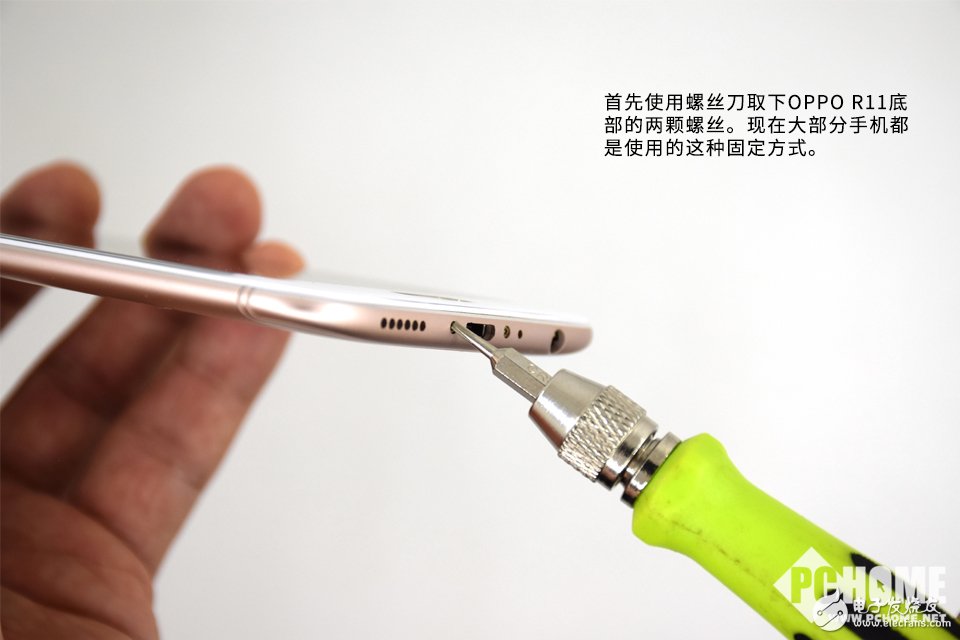 为拆疯 美的不只是外观 OPPO R11拆解