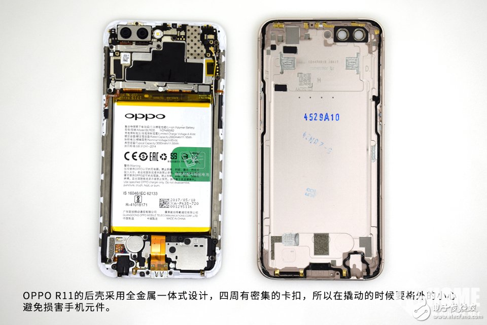 为拆疯 美的不只是外观 OPPO R11拆解