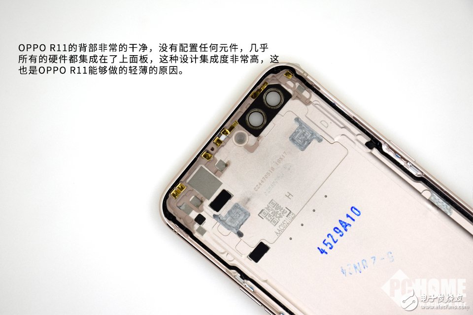 为拆疯 美的不只是外观 OPPO R11拆解