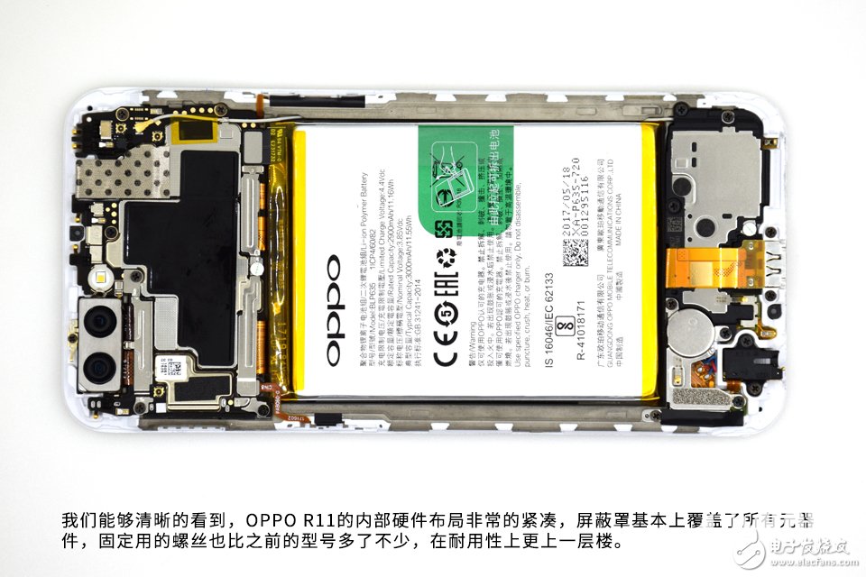 为拆疯 美的不只是外观 OPPO R11拆解