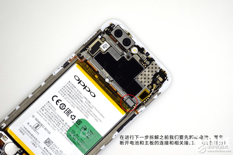 为拆疯 美的不只是外观 OPPO R11拆解