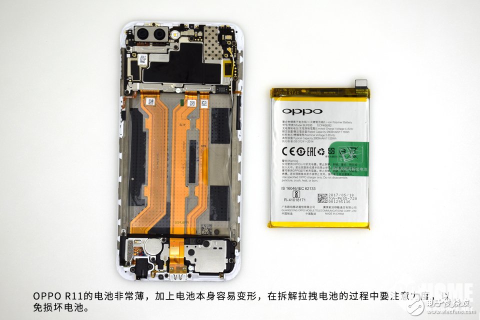 为拆疯 美的不只是外观 OPPO R11拆解