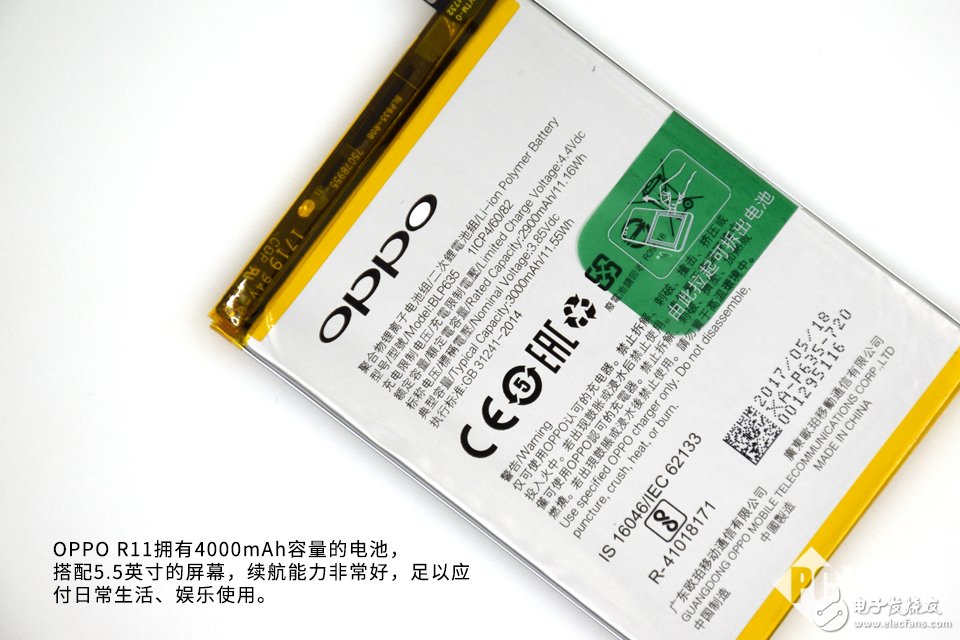 为拆疯 美的不只是外观 OPPO R11拆解