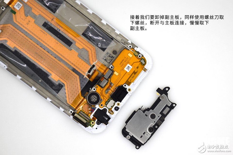为拆疯 美的不只是外观 OPPO R11拆解