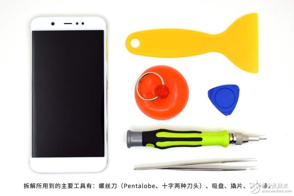 为拆疯 2000万大像素美拍 海信H10拆解