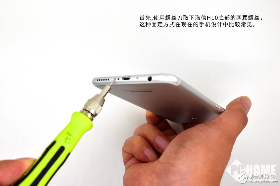 为拆疯 2000万大像素美拍 海信H10拆解