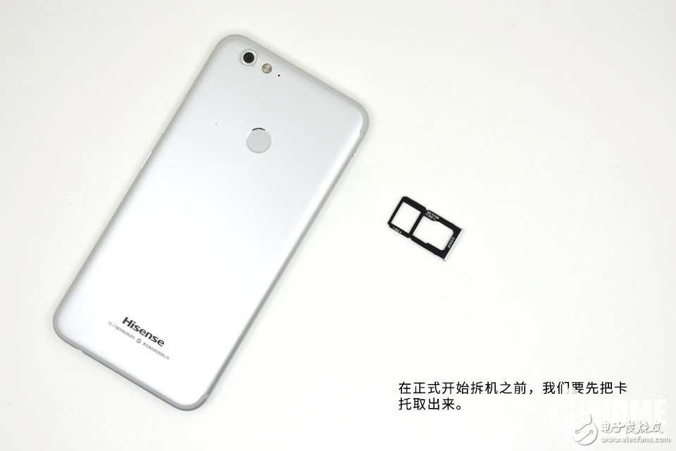 为拆疯 2000万大像素美拍 海信H10拆解