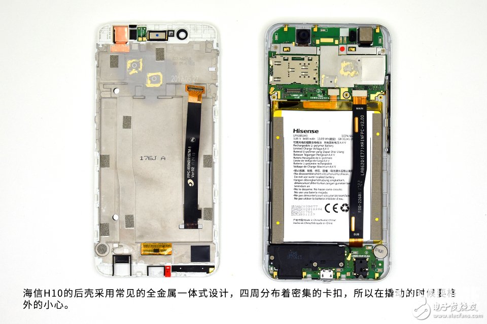 为拆疯 2000万大像素美拍 海信H10拆解