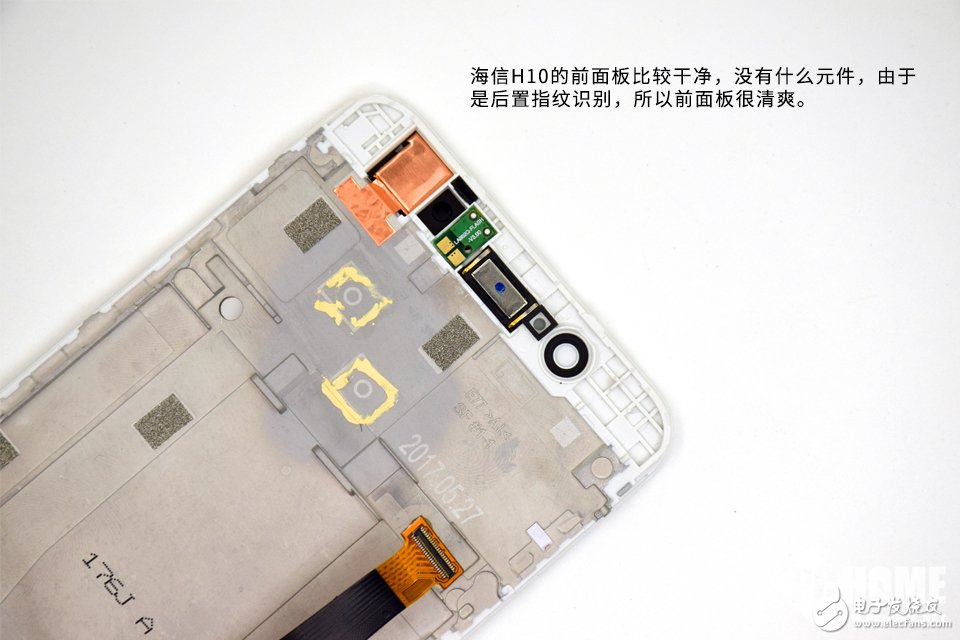 为拆疯 2000万大像素美拍 海信H10拆解