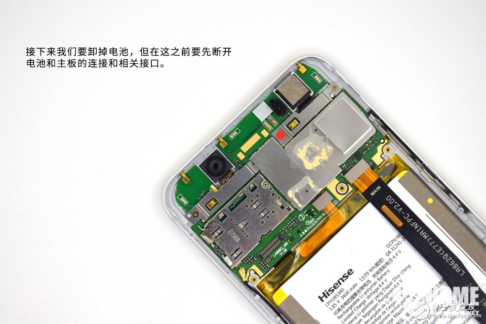 为拆疯 2000万大像素美拍 海信H10拆解