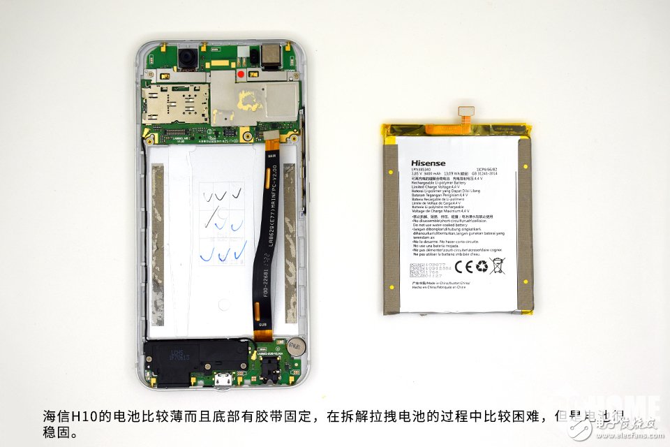 为拆疯 2000万大像素美拍 海信H10拆解