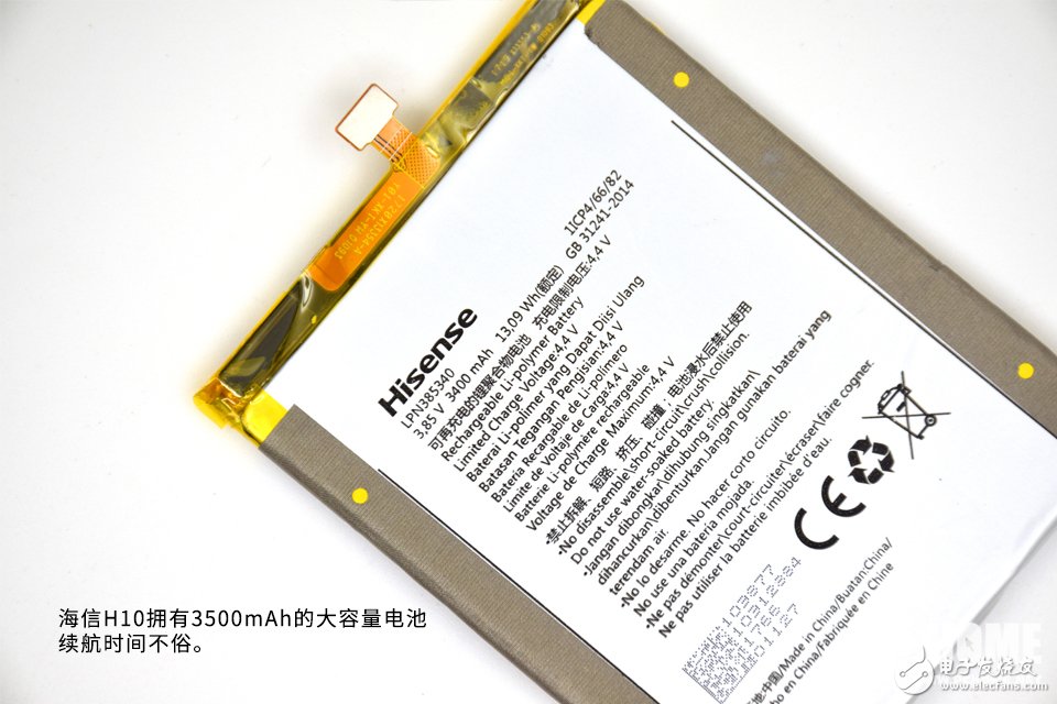 为拆疯 2000万大像素美拍 海信H10拆解