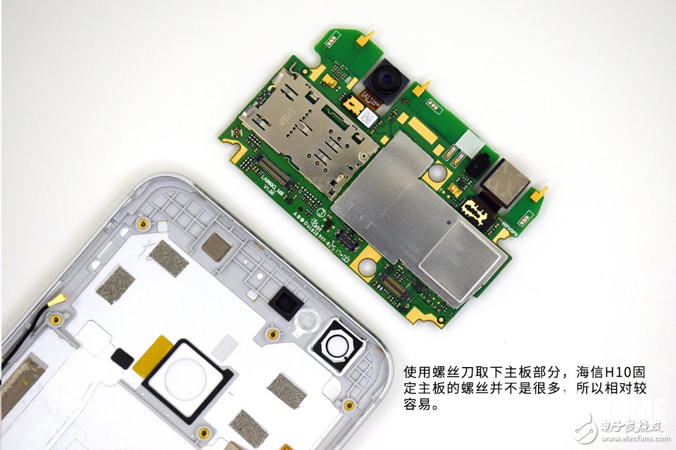 为拆疯 2000万大像素美拍 海信H10拆解
