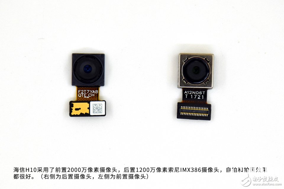 为拆疯 2000万大像素美拍 海信H10拆解