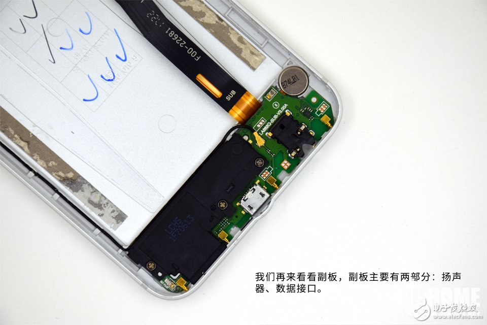 为拆疯 2000万大像素美拍 海信H10拆解