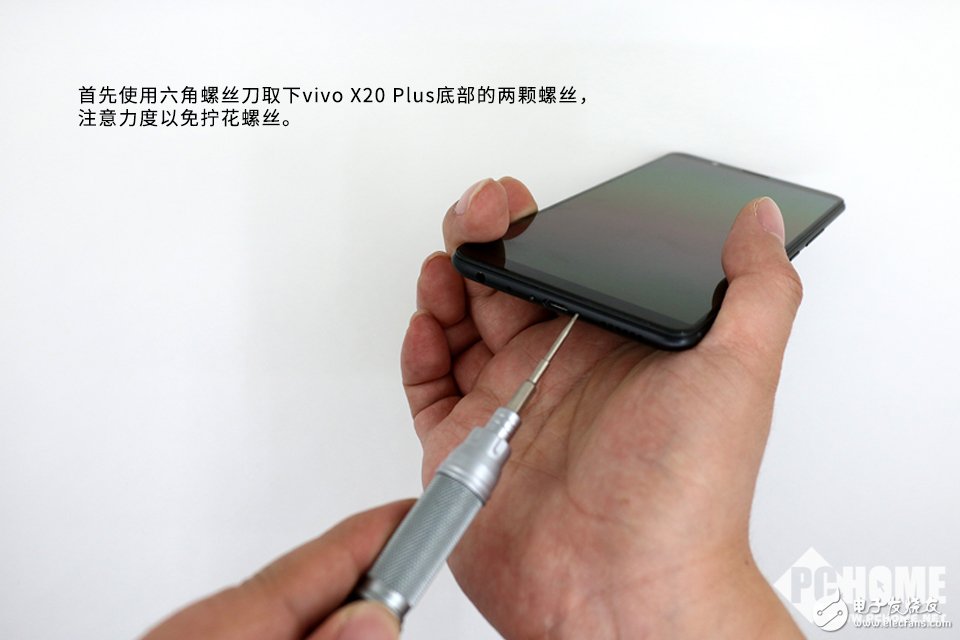为拆疯 内外兼修 vivo X20Plus拆解