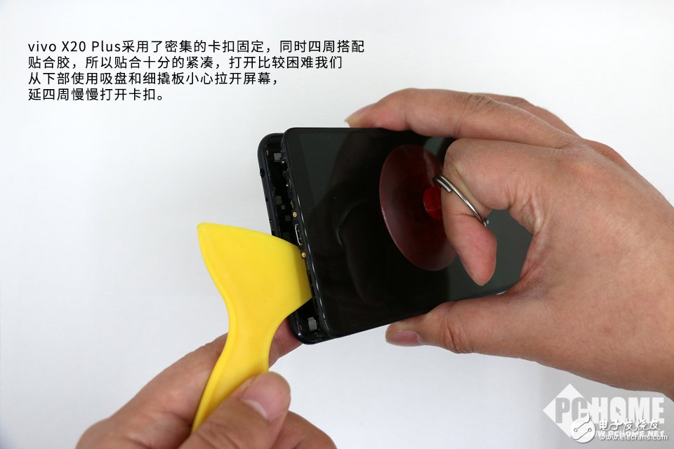 为拆疯 内外兼修 vivo X20Plus拆解