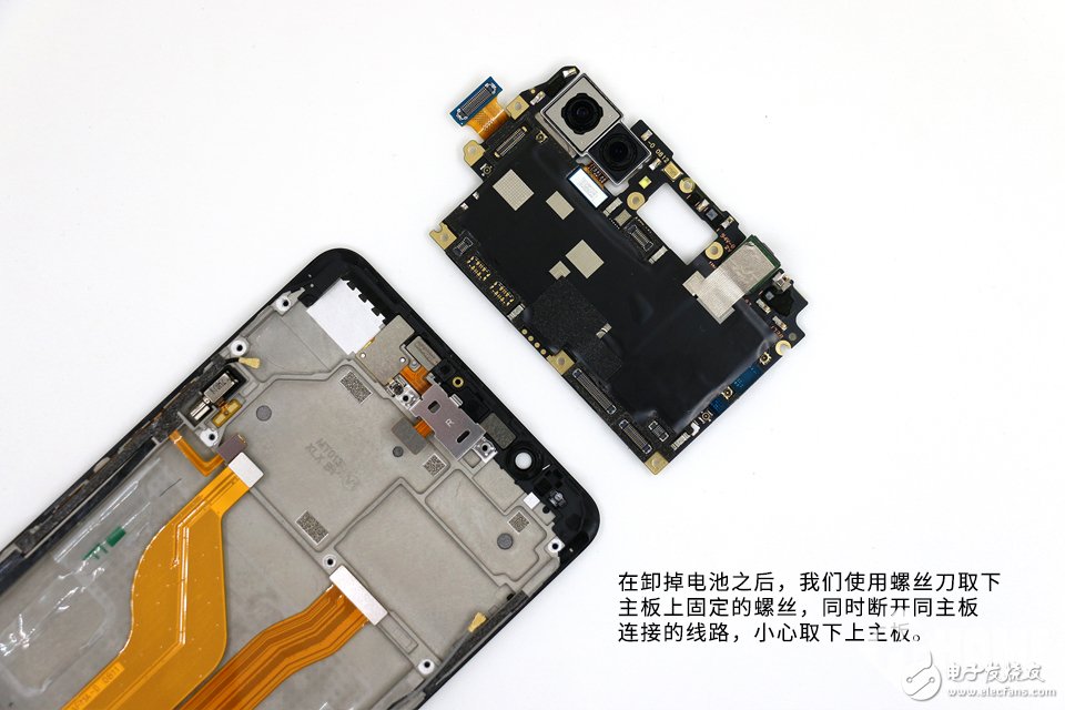 为拆疯 内外兼修 vivo X20Plus拆解