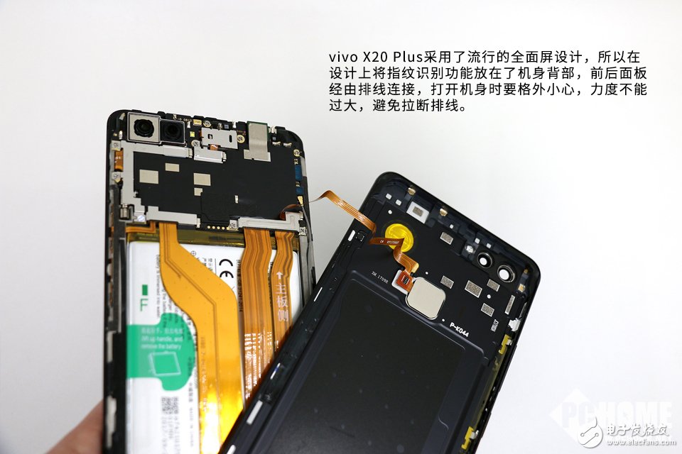 为拆疯 内外兼修 vivo X20Plus拆解