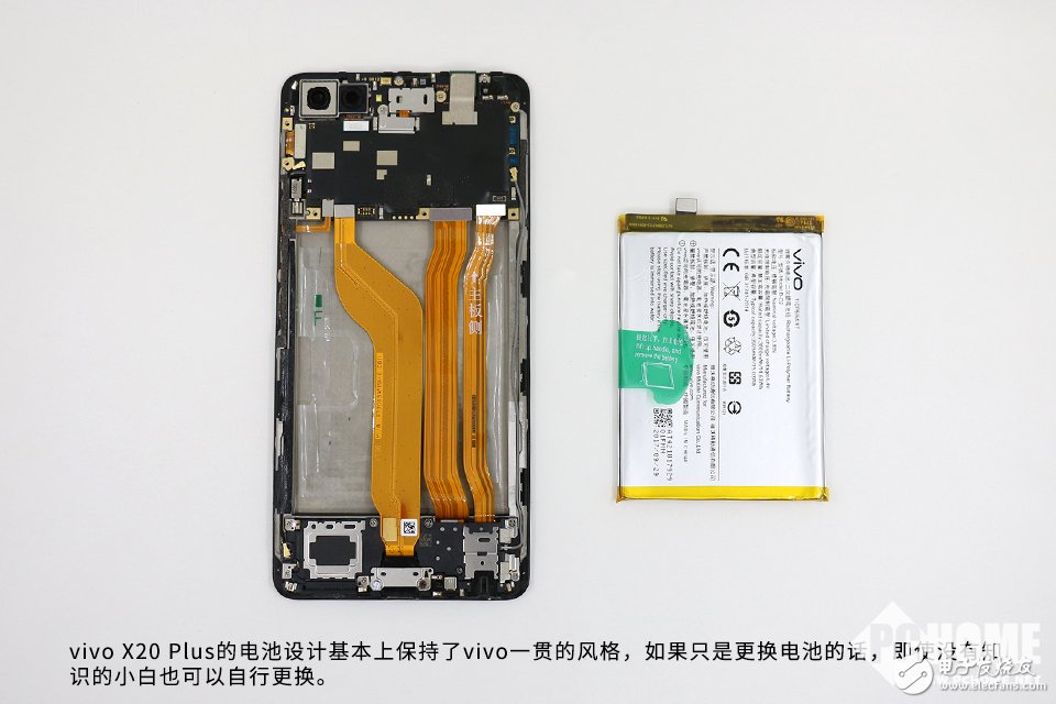 为拆疯 内外兼修 vivo X20Plus拆解