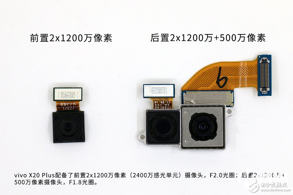 为拆疯 内外兼修 vivo X20Plus拆解
