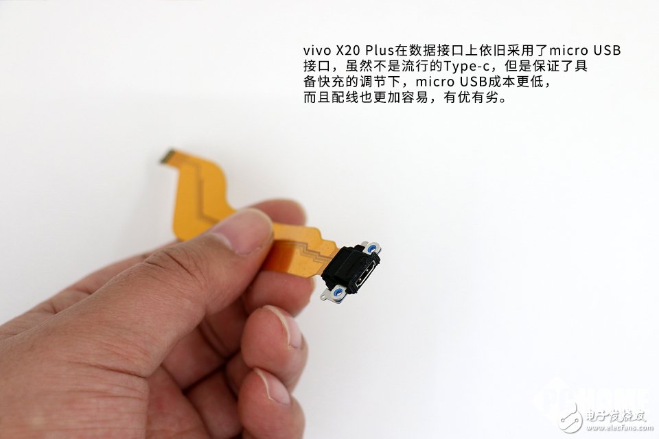为拆疯 内外兼修 vivo X20Plus拆解