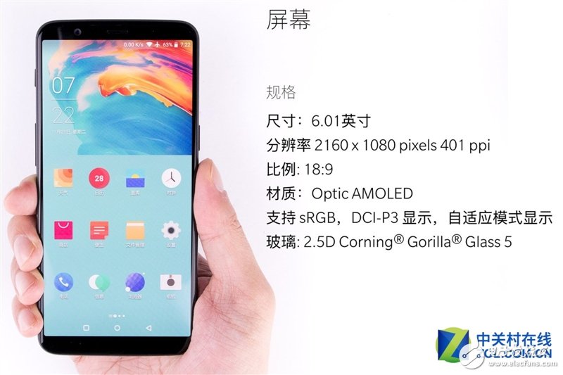 2999元机皇！一加5T真机拆解：廉价能有好做工？