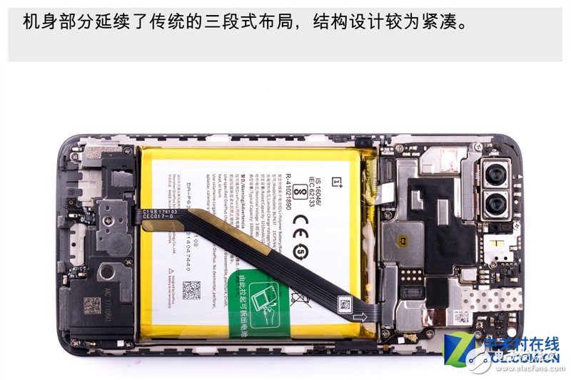 2999元机皇！一加5T真机拆解：廉价能有好做工？