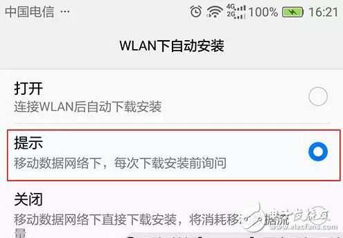手机连接wifi后，移动数据还有必要关掉吗？不关流量不会疯跑吗？