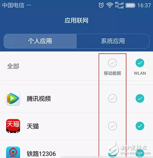 手机连接wifi后，移动数据还有必要关掉吗？不关流量不会疯跑吗？