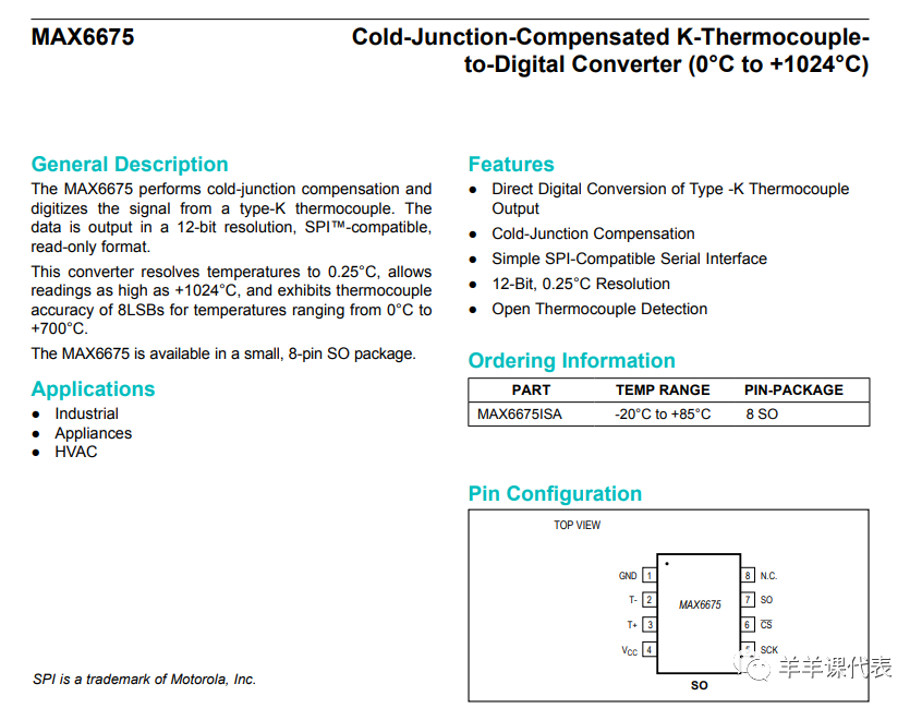 热电偶原理和使用方法